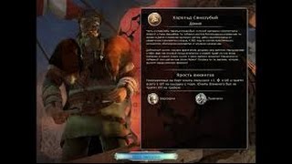 Sid Meier's Civilization V прохождение за викингов уровень сложности князь часть3!
