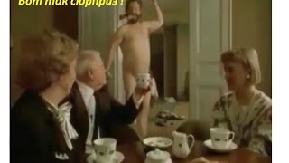 Сюрьприз не удался