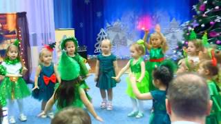 Танец маленьких ёлочек Новогодний утренник