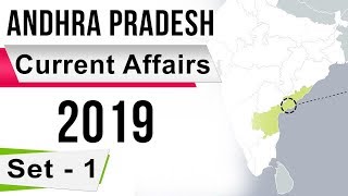 Andhra Pradesh Current Affairs 2019 by Dr Gaurav Garg Set 1 for APPSC, APSSC, SI Police, Patwari