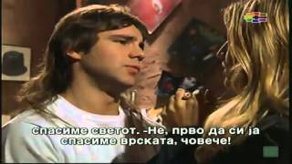 Ангели 4 - Епизода 14