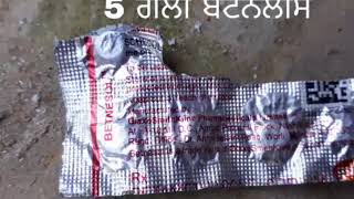 Kabooter de sokhe de bimari da ilaj