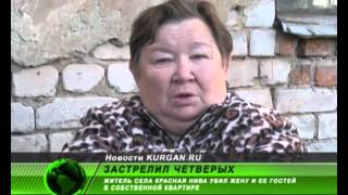 Разъяренный муж застрелил жену
