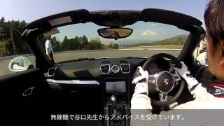 ポルシェ ボクスター Jターンの練習