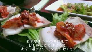堺東市場内【小山商店】　むし豚