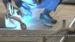 удаление катализатора  на пламагаситель.замена и удаление катализатора