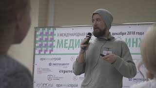 Илья Копычина, АрхМедСтрой
