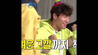 김종국생일 #Shorts #런닝맨 #아무RUN