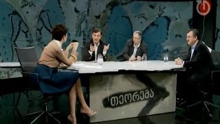 თეორემა - რატომ ვერ მცირდება სამთავრობო ხარჯები