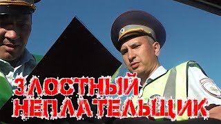 ДПС Уфа.  Операция "Должник" или сообразительный напарник!