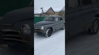 ГАЗ М20 ПОБЕДА