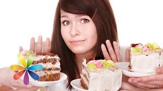Как есть сладости, картошку и хлеб, чтоб похудеть? - Все буде добре - Выпуск 382 - 29.04.14