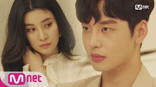 [ENG sub] [1화 선공개]'10인 첫만남' 위험한 연애마피아의 시작(내일밤 11시 첫방송)