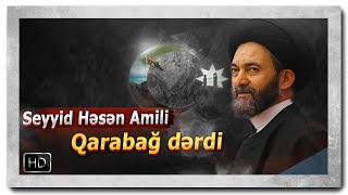 Seyyid Hasan Amili (Qarabaq derdi) [www.ya-ali.ws]