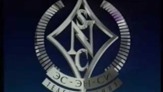 Программа «Желтая подводная лодка». Телекомпания SNC. Центр Стаса Намина. 1992