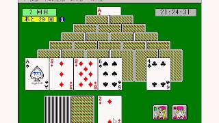 【トランプゲーム】激辛ピラミッド