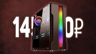 Скромный Игровой ПК на Intel + Nvidia !