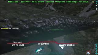 ARK: Survivol evolved Valguero Новая карта!