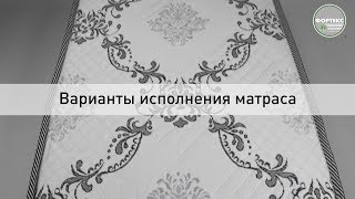 Варианты использования бордюрной ткани