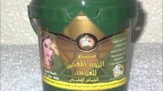 منتجات مغربية من مركز دار الزوين المغربي