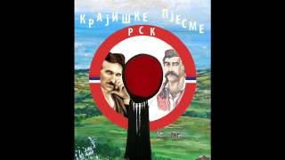 Крила завичаја - Гарава машина