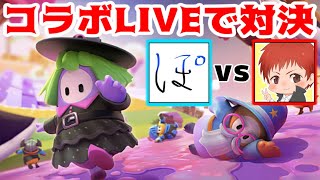 【あかがみんvsぽきれん】フォールガイズでどっちが優勝獲れるか!?