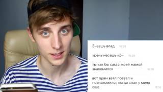 ПРАНК ПЕСНЕЙ    ТРОЛЛИМ ДЕВУШКУ песней One Direction