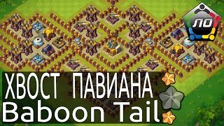 Jungle Heat Прохождение карты: Хвост Павиана / Baboon Tail!