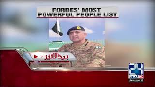 News Headlines | 5:00 PM | 9 May 2018 | 24 News HD