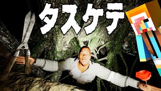 ホラゲ実況史上最高の絶叫がこちら【Pacify:赤髪のとも:ミッション森】1