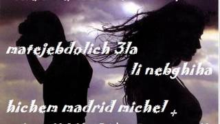 cheb mourad ra3d 2014 matejebdolich 3la li nebghiha