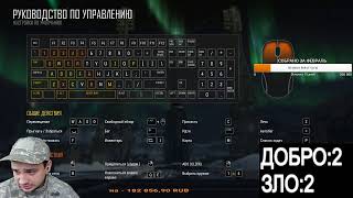 SAMP/ОТКРЫТИЕ СЕРВЕРА GTA 5/ОБНОВА /ПОМОГАЕМ ЛЮДЯМ НА ARIZONA/RADMIR/ TUCSON/ГТА САМП/GTA SAMP