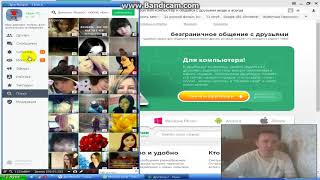 .Интим знакомства Иркутск - Сайт знакомств бесплатно