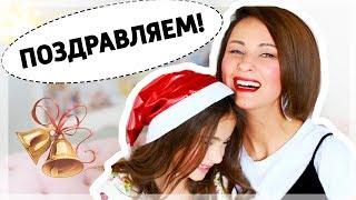 МОИ МЫСЛИ И НАШИ ПОЗДРАВЛЕНИЯ С НОВЫМ ГОДОМ!
