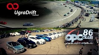 Ugra Drift Festival Нефтеюганск 2015