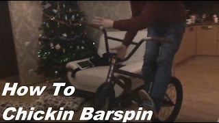 BMX How to chicken barspin (как сделать чикен барспин на BMX )