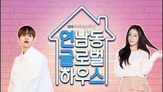[FMV] Perhaps Love- Lee Daehwi x Kang Minah
