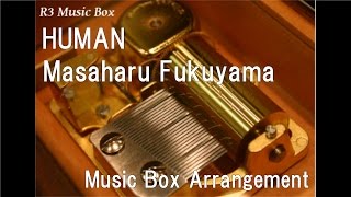 HUMAN/Masaharu Fukuyama [Music Box]