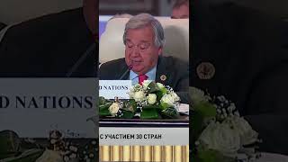 Создадут ПАЛЕСТИНСКОЕ ГОСУДАРСТВО? Заявление генсека ООН #shorts