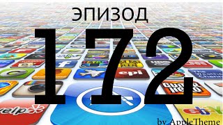 Лучшие игры для iPhone и iPad (172)