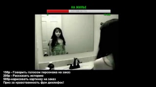 КОННИ-ТАЙМ:"Ж"- значит свобода!