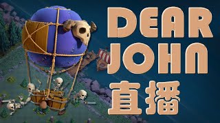 主營分營收人唷