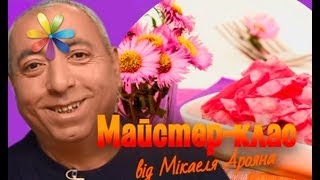Маринованная капуста Лепесток – Все буде добре. Выпуск 1130 от 28.11.17
