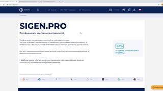 9  Рой Клуб кошелёк   создание и перевод купленных призм