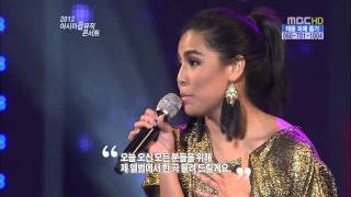 120927 Frencheska Farr Singing in Korea