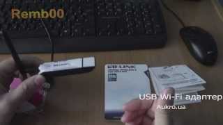 USB Wi Fi адаптер 300 Mbps