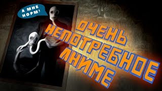 Очень непотребное аниме - Garry's Mod #2 (угар, фейлы, монтаж)