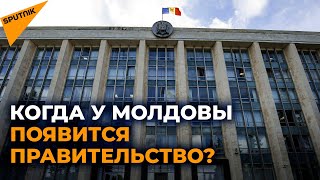 Как в Молдове премьер-министра выбирают