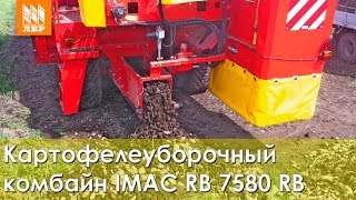 Картофелеуборочный комбайн IMAC RB 7580 RB