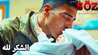 أخذ حافظ ابنه بين ذراعيه | مسلسل العهد الحلقة 15